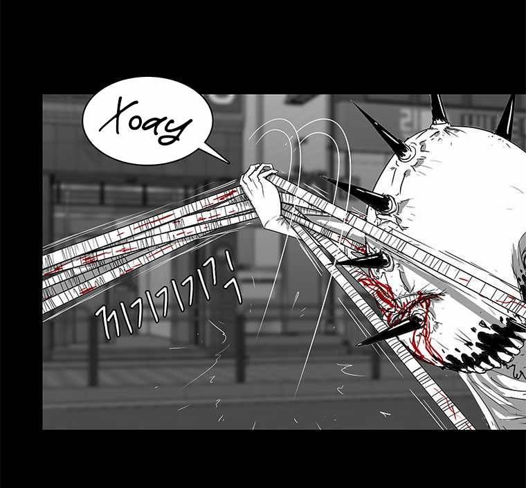 Nhân Loại Tuyệt Chủng 9 trang 64