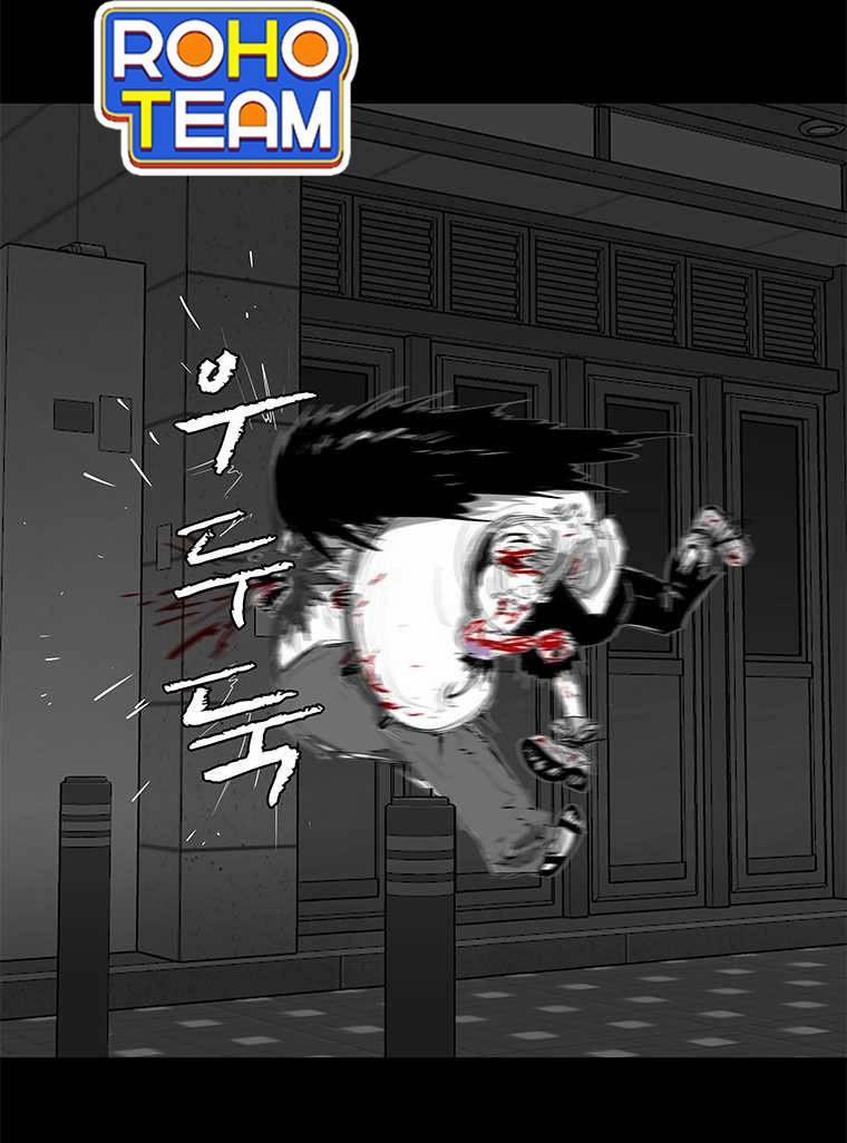 Nhân Loại Tuyệt Chủng 9 trang 72