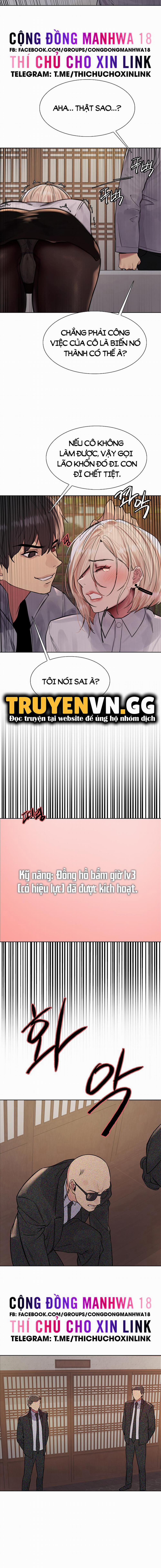 Nhãn Lực Toàn Năng 66 trang 12