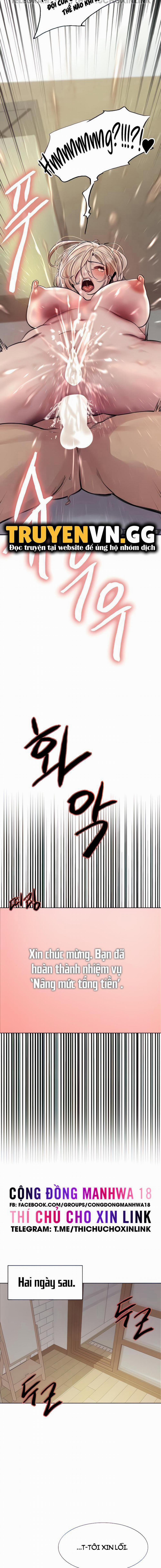 Nhãn Lực Toàn Năng 69 trang 1