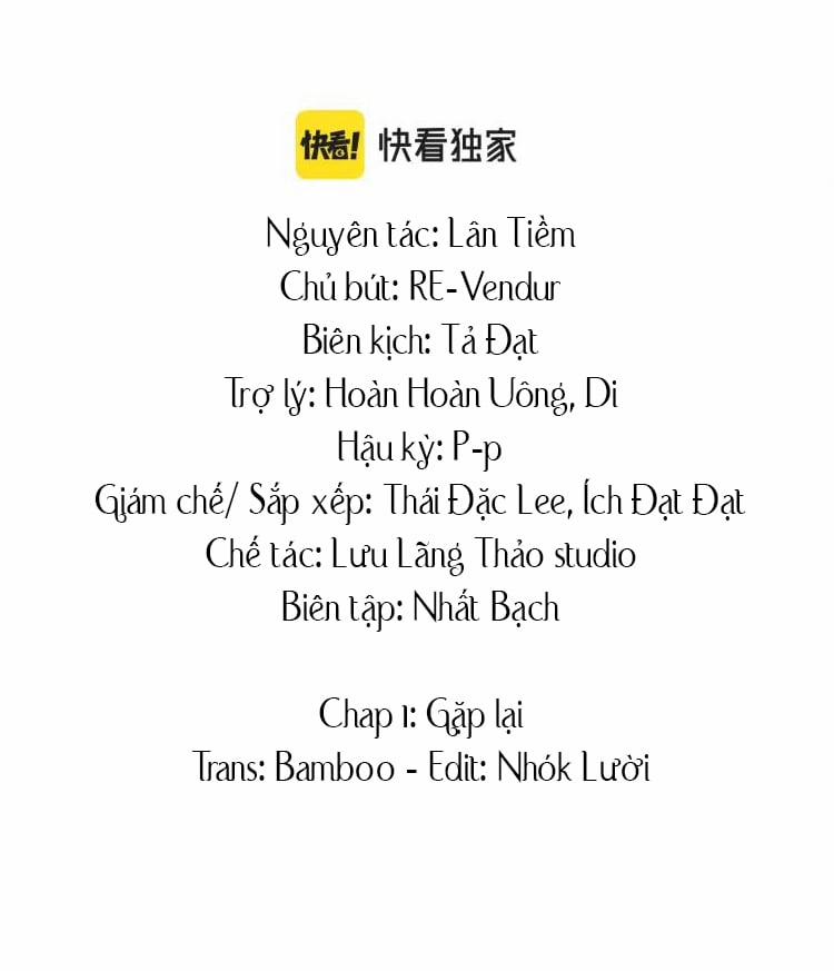 Nhân Ngư Hãm Lạc 1 trang 1