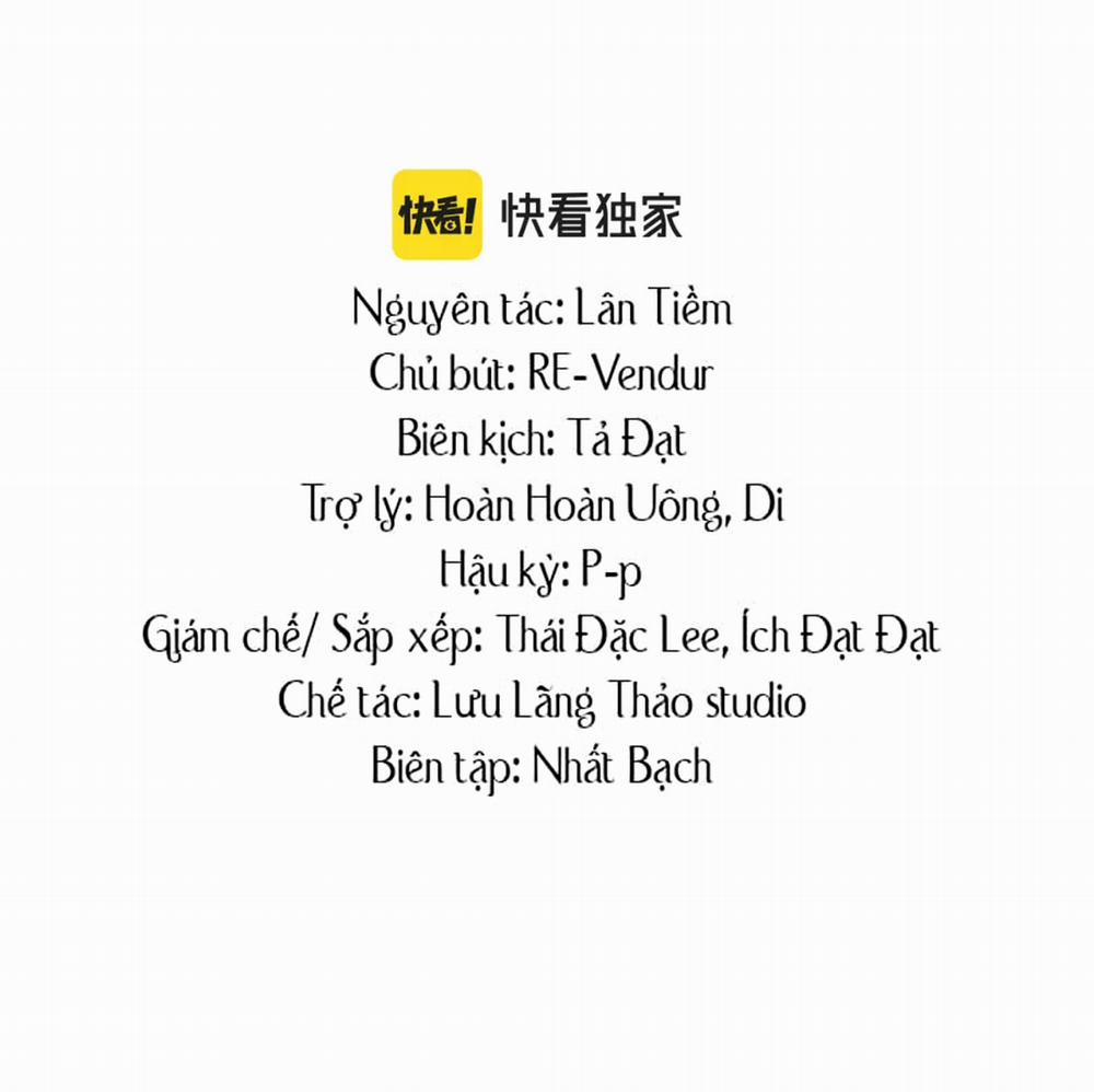 Nhân Ngư Hãm Lạc 5 trang 0