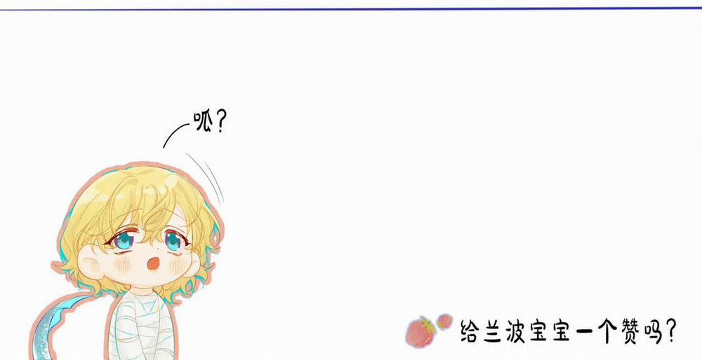 Nhân Ngư Hãm Lạc 8 trang 60