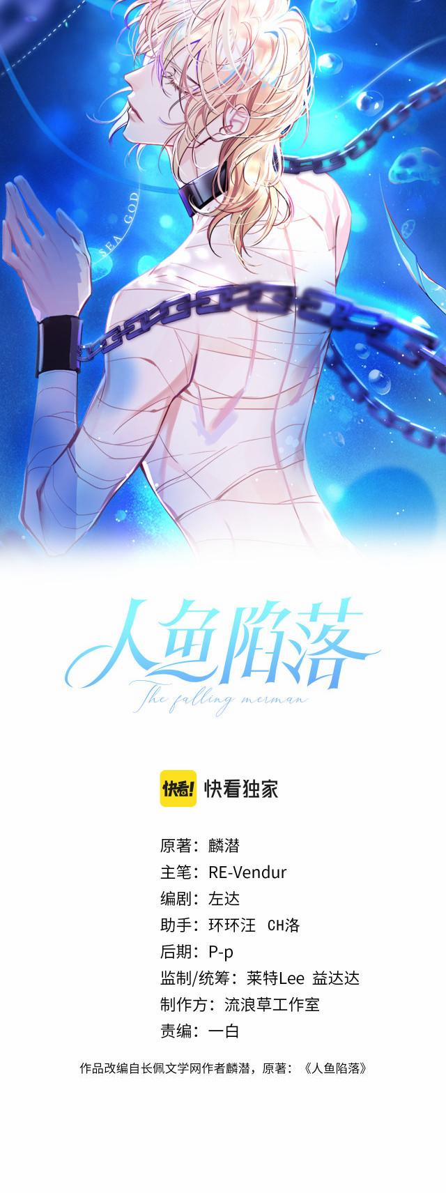 Nhân Ngư Rơi Xuống 19 trang 0