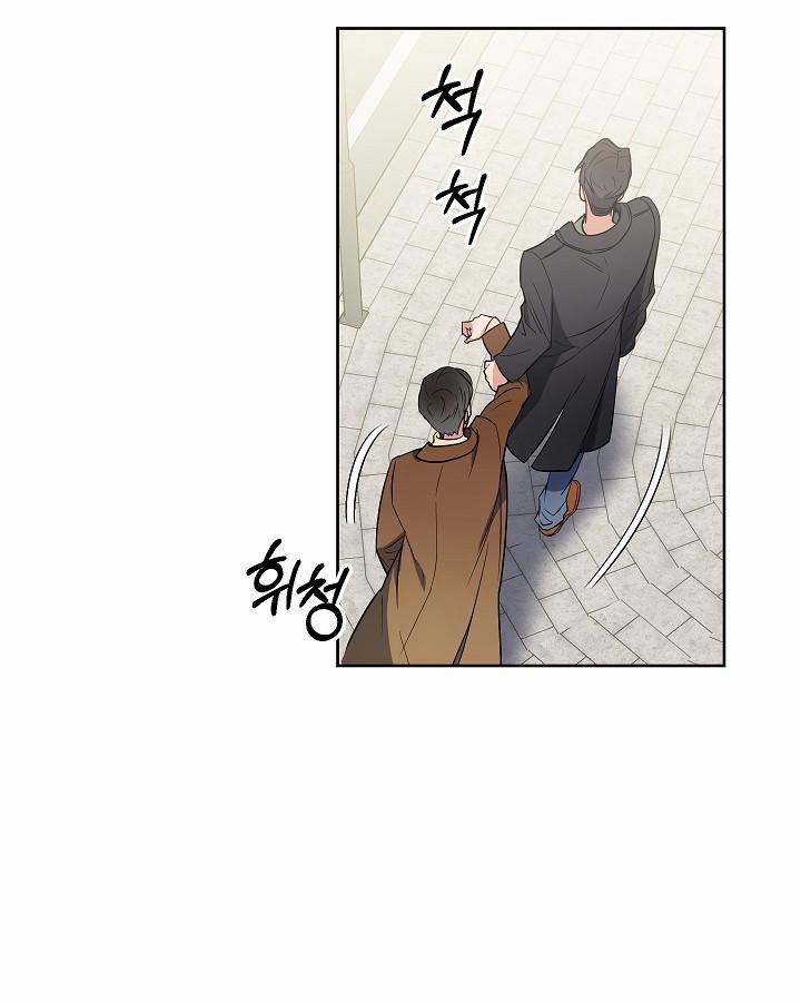 Nhận Thức Tình Yêu 7 trang 16