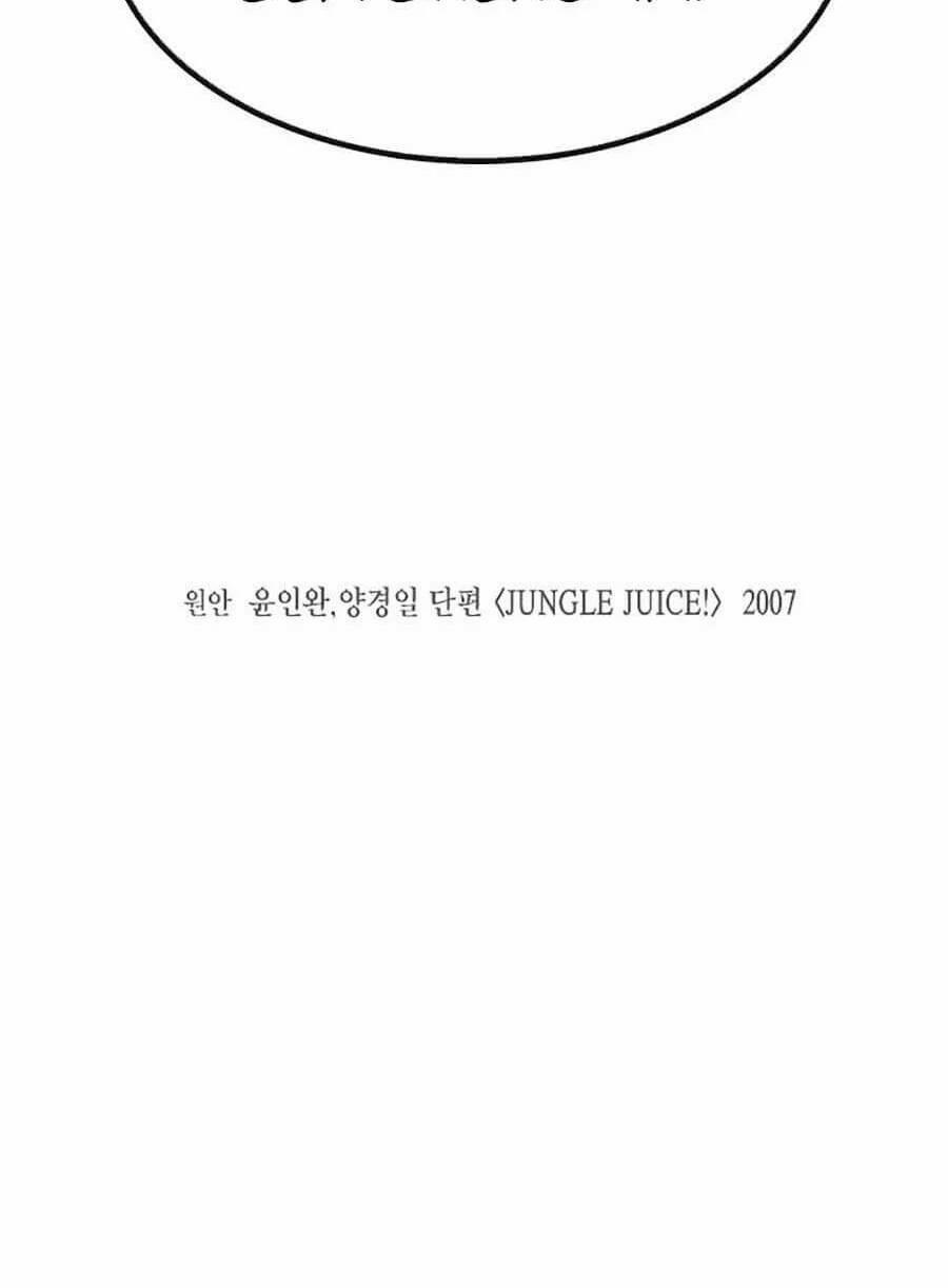 Nhân Trùng Đại Chiến 1 trang 309