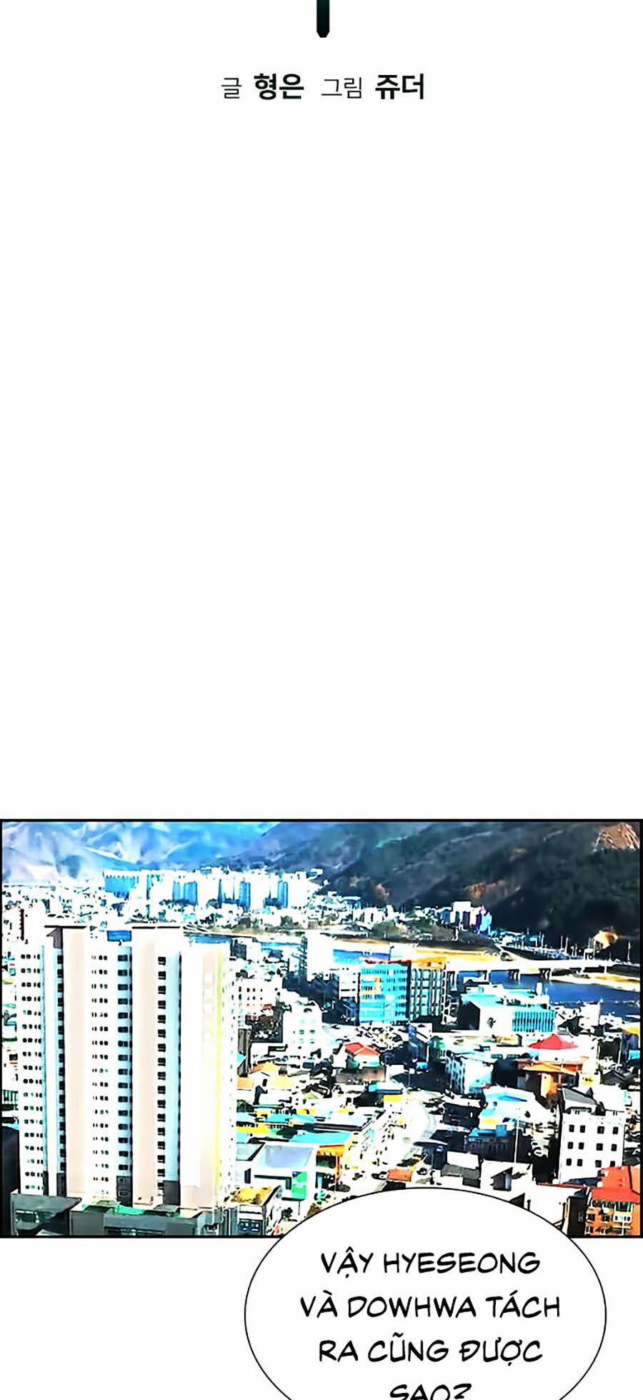 Nhân Trùng Đại Chiến 13 trang 25