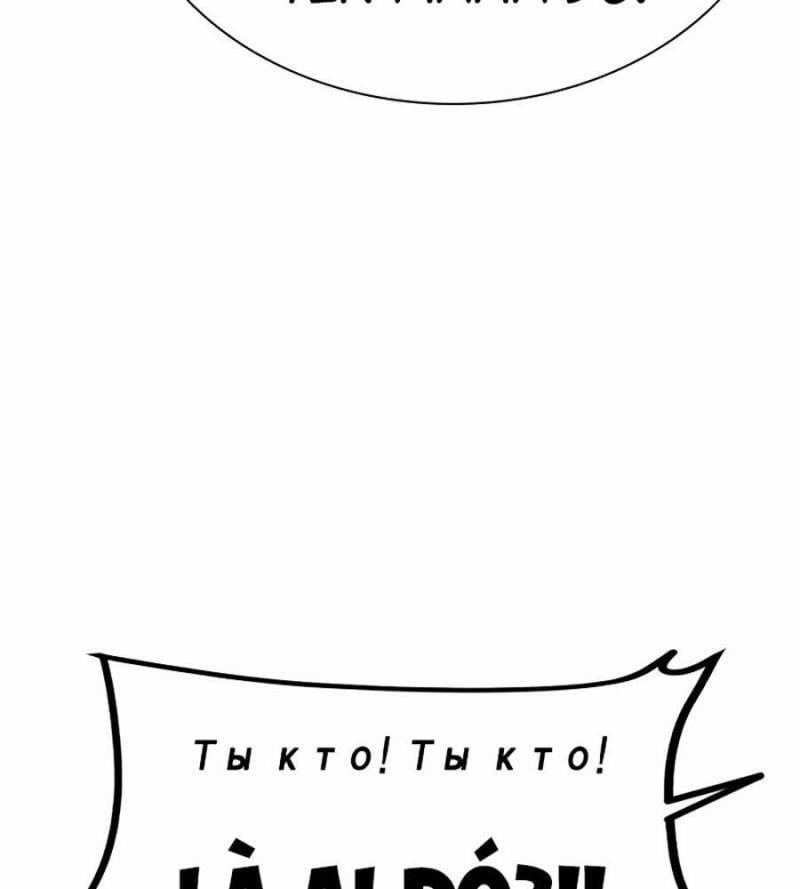 Nhân Trùng Đại Chiến 136 trang 132