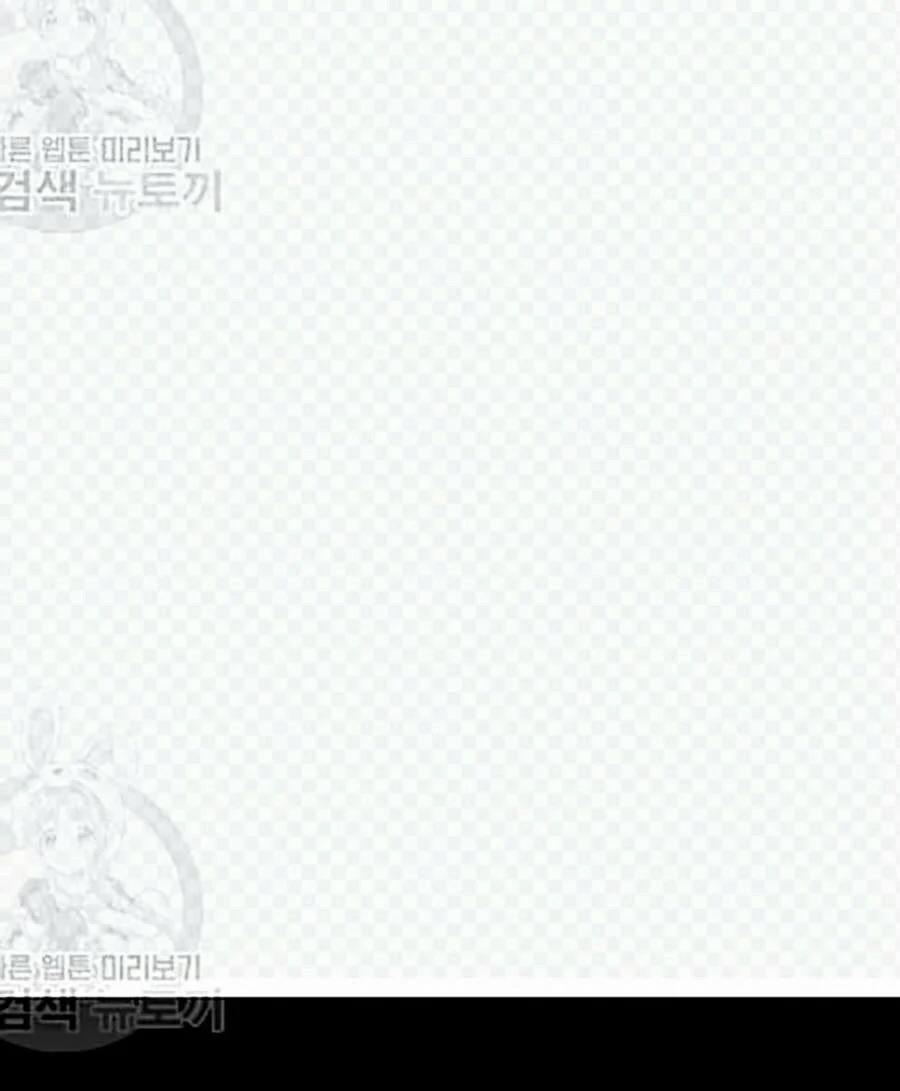 Nhân Trùng Đại Chiến 17 trang 74