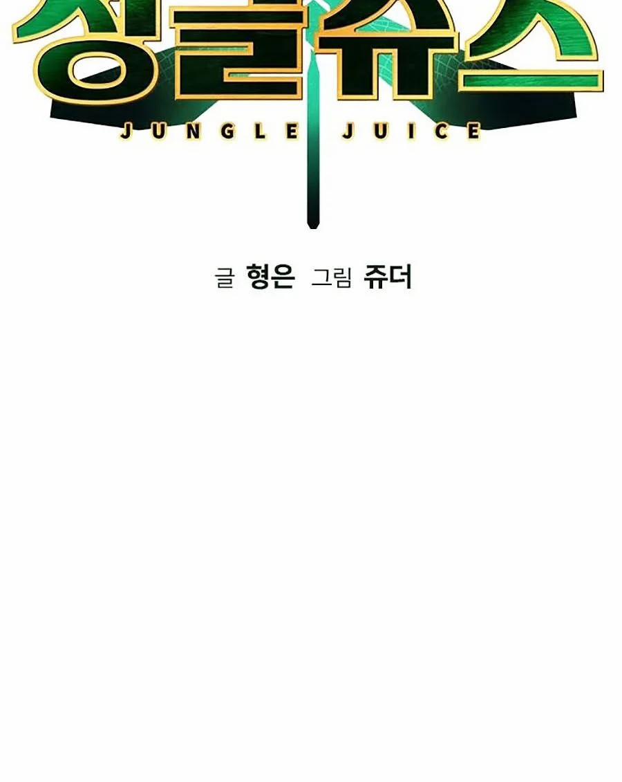 Nhân Trùng Đại Chiến 3 trang 16