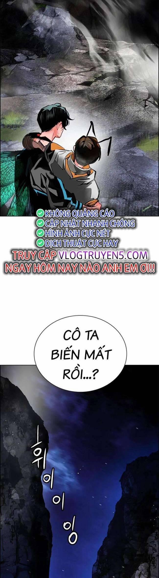 Nhân Trùng Đại Chiến 97 trang 26