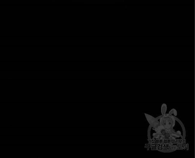 Nhân Vật Chính Ẩn Giấu Sức Mạnh 10 trang 166