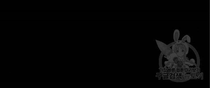 Nhân Vật Chính Ẩn Giấu Sức Mạnh 10 trang 26