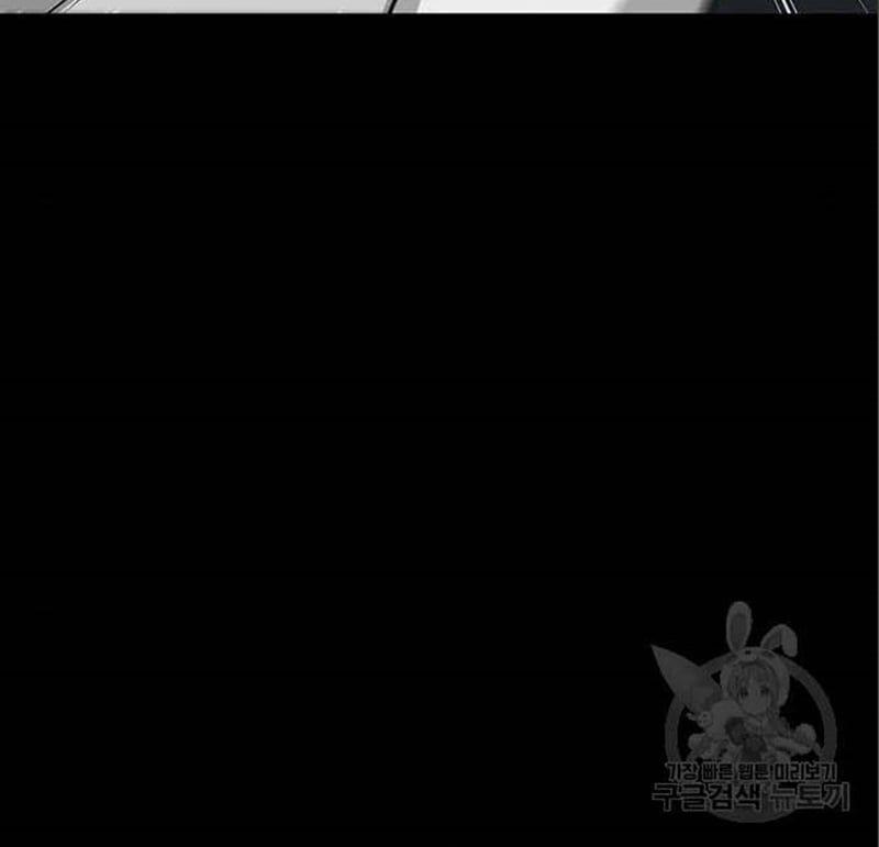 Nhân Vật Chính Ẩn Giấu Sức Mạnh 10 trang 69