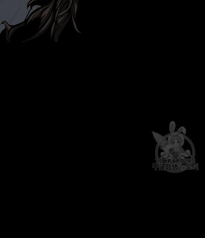 Nhân Vật Chính Ẩn Giấu Sức Mạnh 14 trang 106