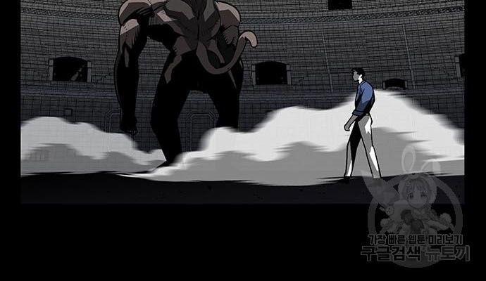 Nhân Vật Chính Ẩn Giấu Sức Mạnh 14 trang 113