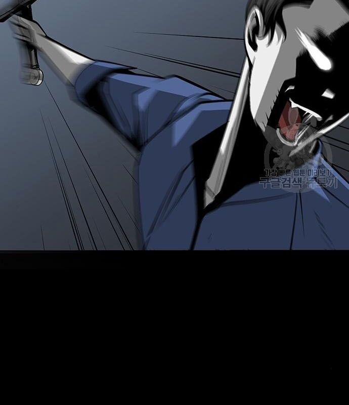 Nhân Vật Chính Ẩn Giấu Sức Mạnh 14 trang 118