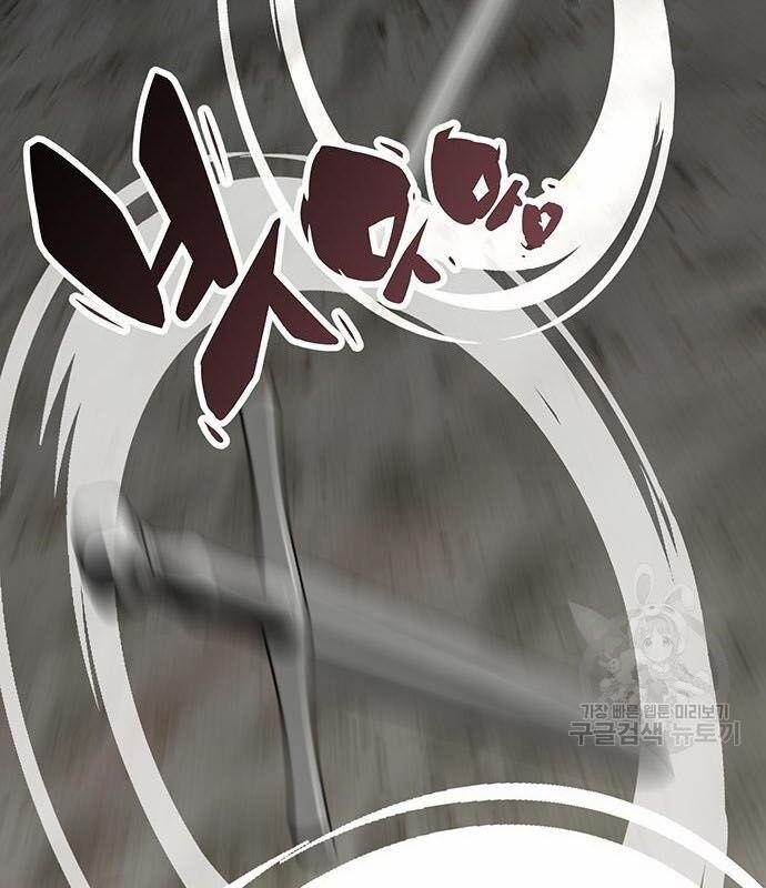 Nhân Vật Chính Ẩn Giấu Sức Mạnh 14 trang 121