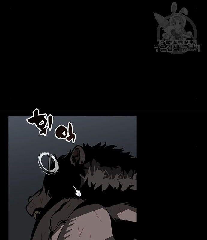 Nhân Vật Chính Ẩn Giấu Sức Mạnh 14 trang 125