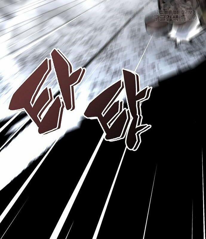 Nhân Vật Chính Ẩn Giấu Sức Mạnh 14 trang 133