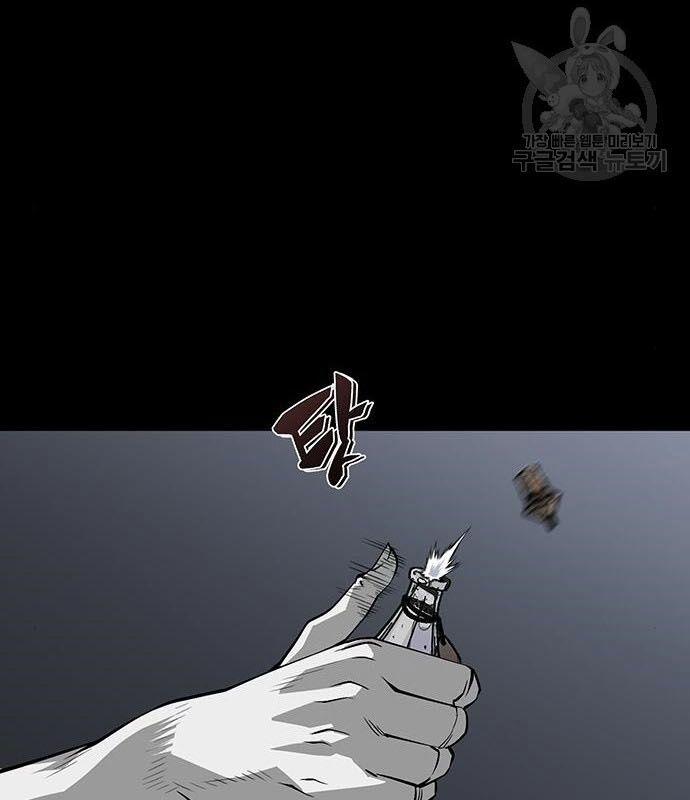 Nhân Vật Chính Ẩn Giấu Sức Mạnh 14 trang 143