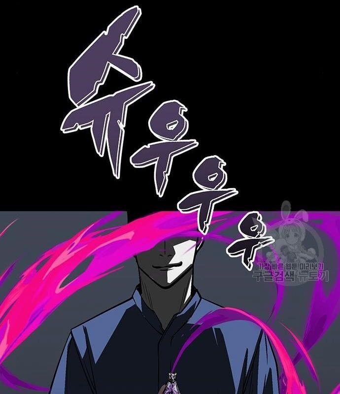 Nhân Vật Chính Ẩn Giấu Sức Mạnh 14 trang 147