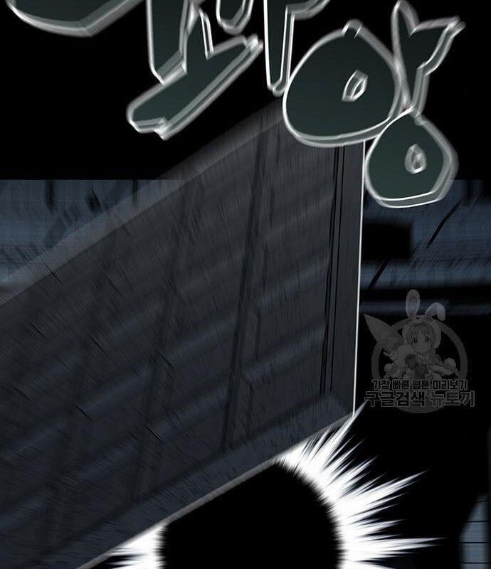 Nhân Vật Chính Ẩn Giấu Sức Mạnh 14 trang 15