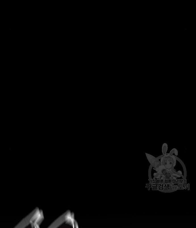 Nhân Vật Chính Ẩn Giấu Sức Mạnh 14 trang 159