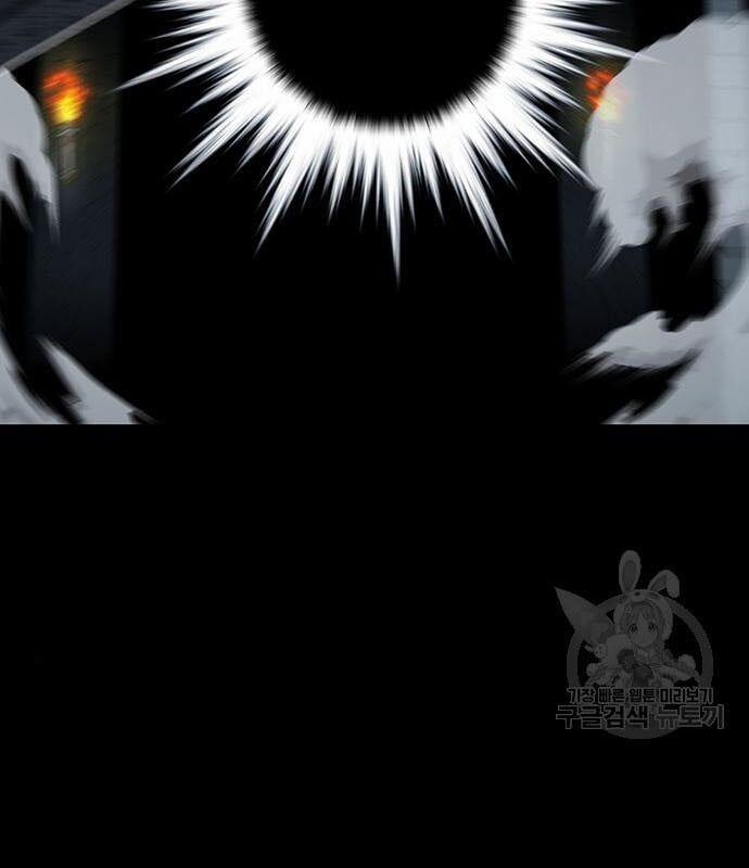 Nhân Vật Chính Ẩn Giấu Sức Mạnh 14 trang 16