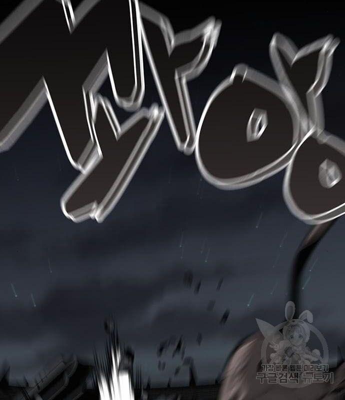 Nhân Vật Chính Ẩn Giấu Sức Mạnh 14 trang 160