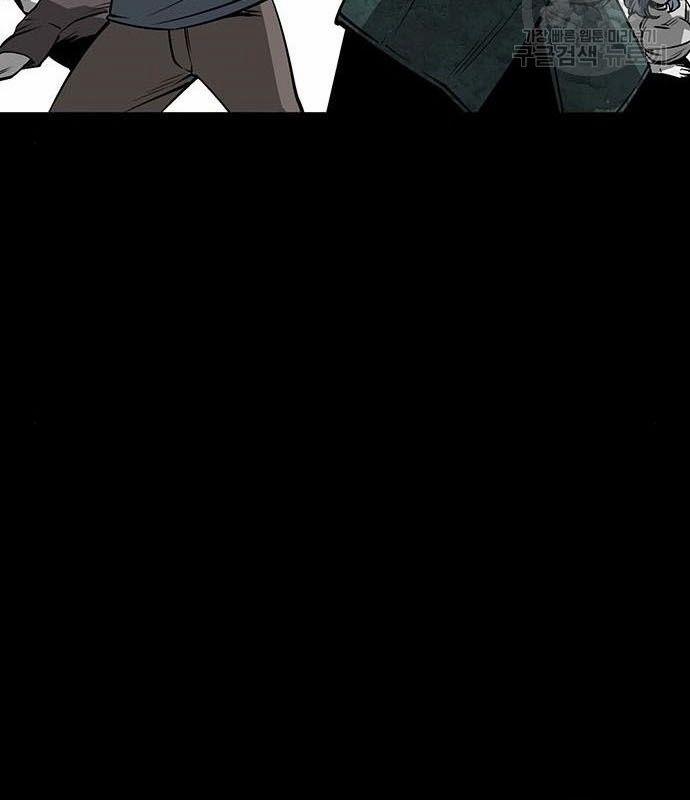 Nhân Vật Chính Ẩn Giấu Sức Mạnh 14 trang 162