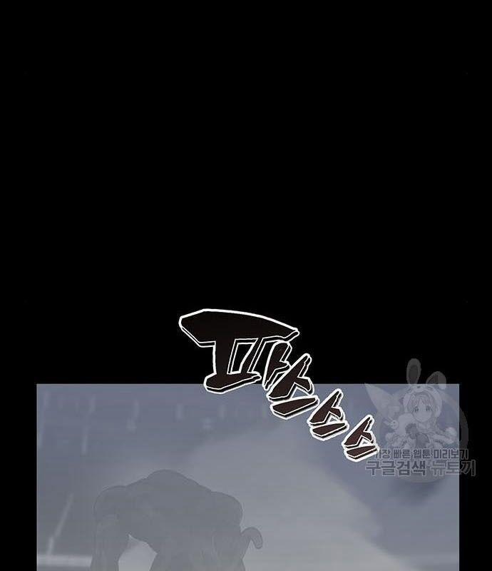 Nhân Vật Chính Ẩn Giấu Sức Mạnh 14 trang 168