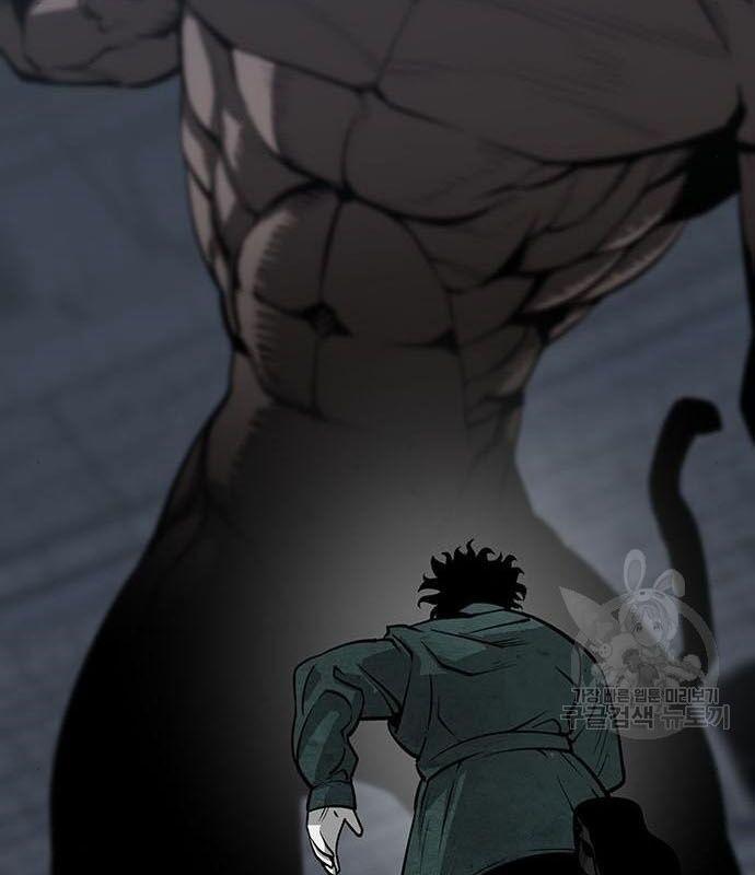 Nhân Vật Chính Ẩn Giấu Sức Mạnh 14 trang 177