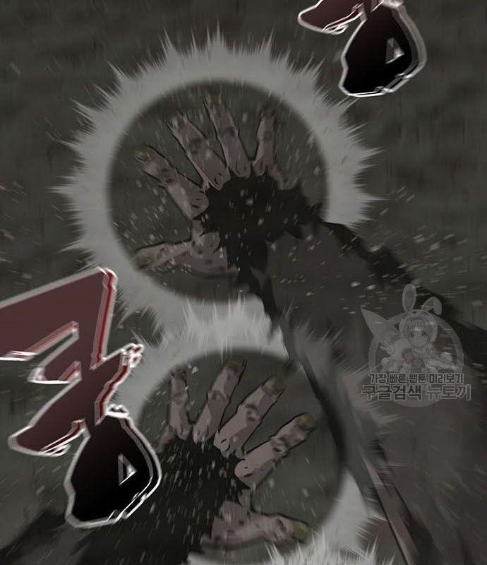 Nhân Vật Chính Ẩn Giấu Sức Mạnh 14 trang 185