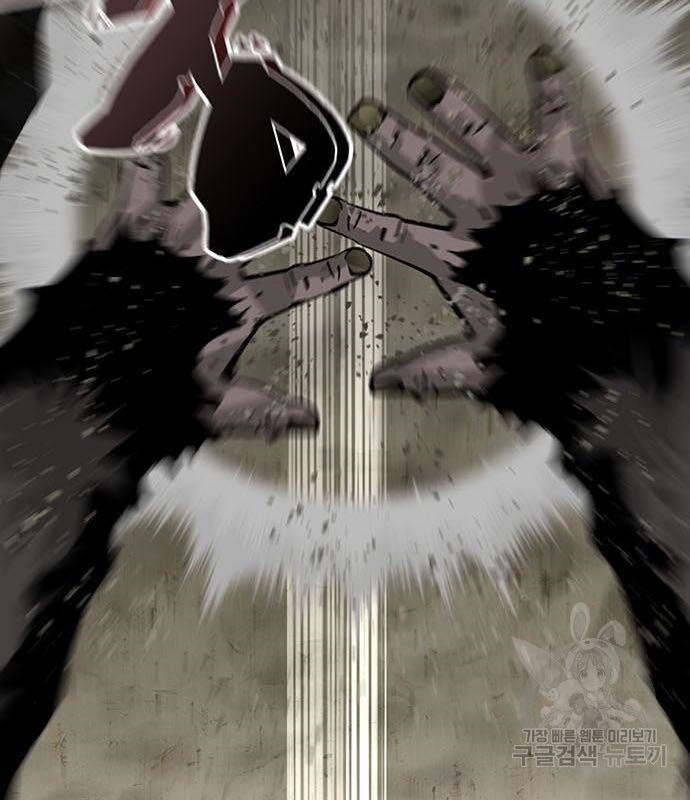 Nhân Vật Chính Ẩn Giấu Sức Mạnh 14 trang 187