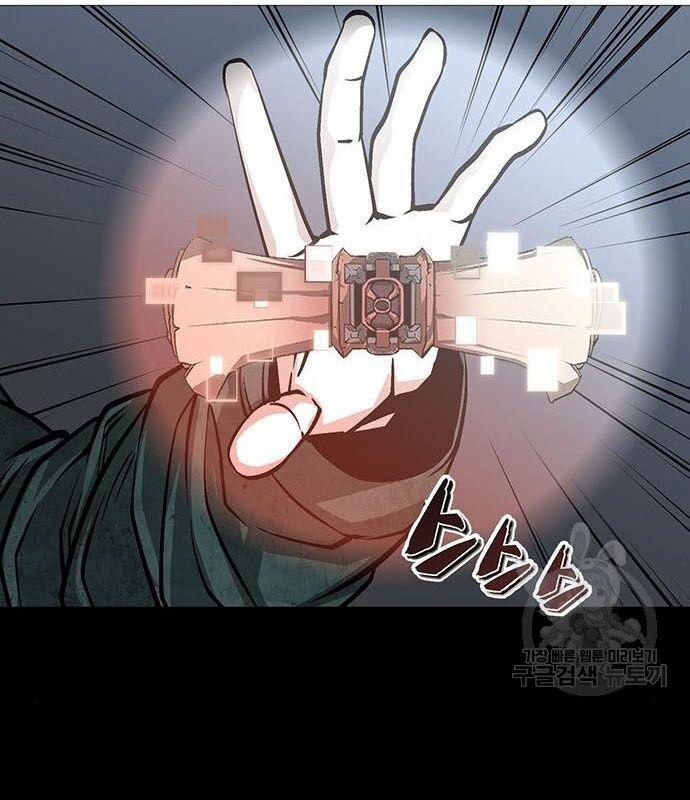 Nhân Vật Chính Ẩn Giấu Sức Mạnh 14 trang 190