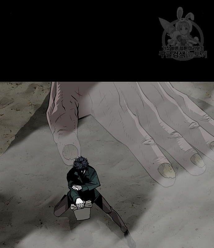 Nhân Vật Chính Ẩn Giấu Sức Mạnh 14 trang 194