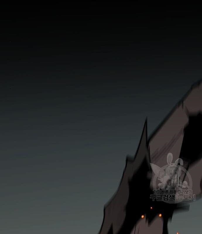 Nhân Vật Chính Ẩn Giấu Sức Mạnh 14 trang 199