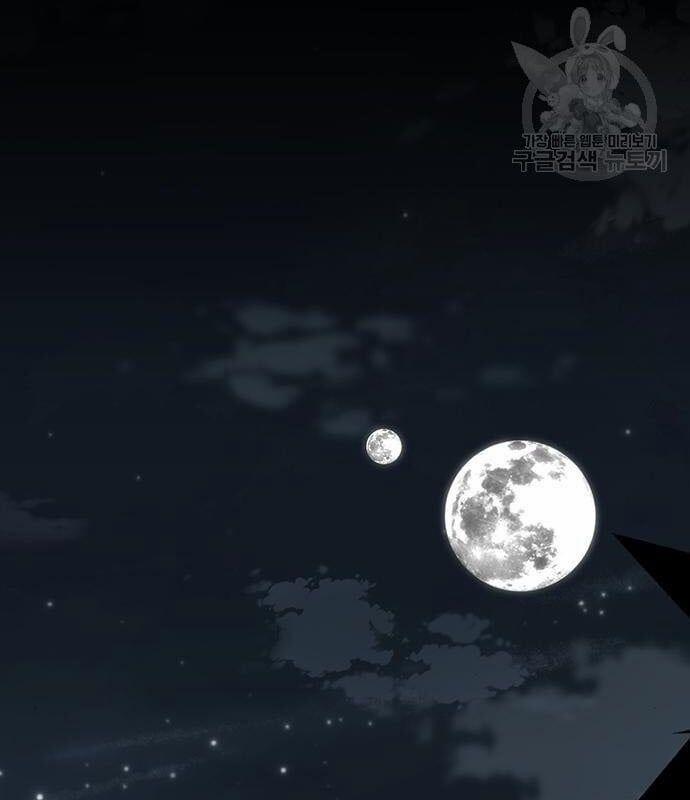 Nhân Vật Chính Ẩn Giấu Sức Mạnh 14 trang 20