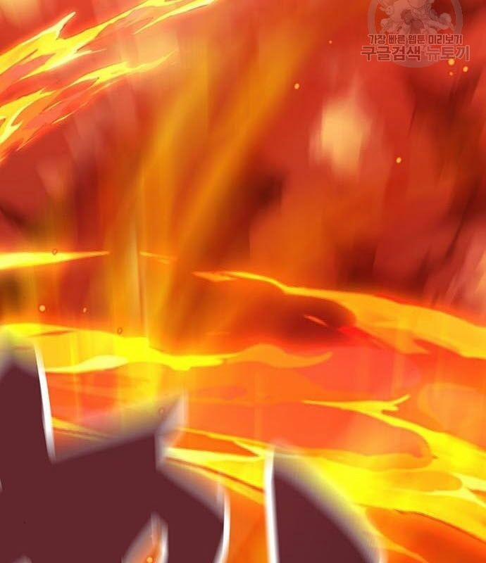 Nhân Vật Chính Ẩn Giấu Sức Mạnh 14 trang 202