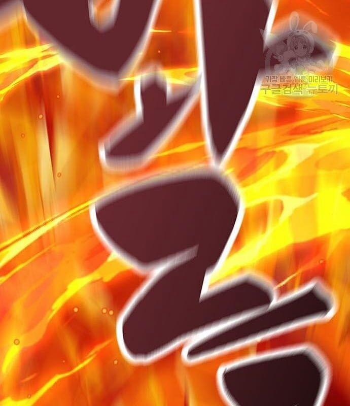 Nhân Vật Chính Ẩn Giấu Sức Mạnh 14 trang 203