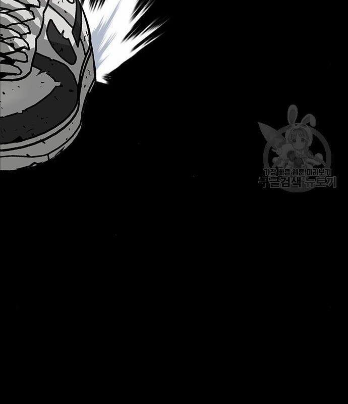 Nhân Vật Chính Ẩn Giấu Sức Mạnh 14 trang 31