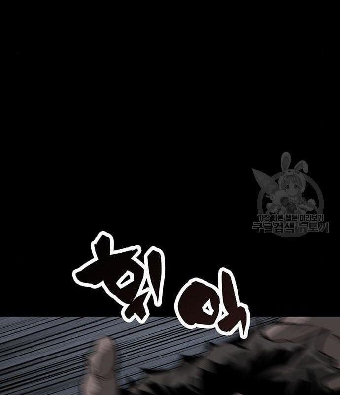 Nhân Vật Chính Ẩn Giấu Sức Mạnh 14 trang 32