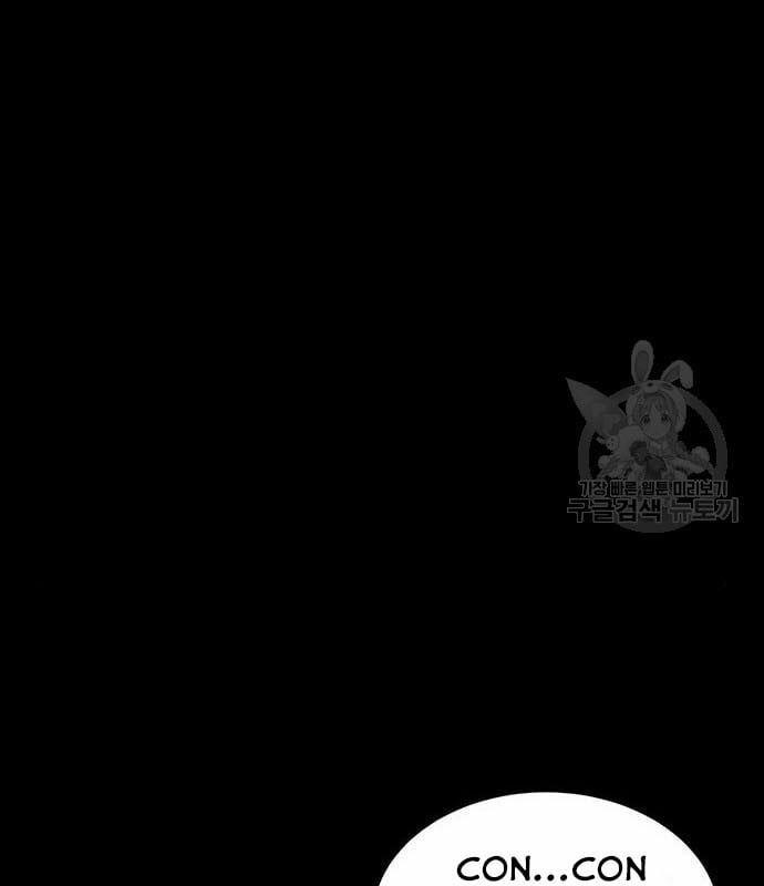 Nhân Vật Chính Ẩn Giấu Sức Mạnh 14 trang 46