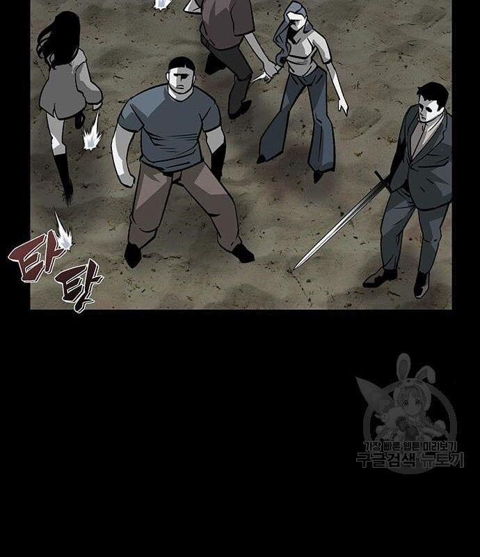 Nhân Vật Chính Ẩn Giấu Sức Mạnh 14 trang 48