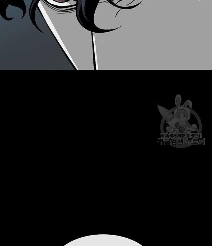 Nhân Vật Chính Ẩn Giấu Sức Mạnh 14 trang 5