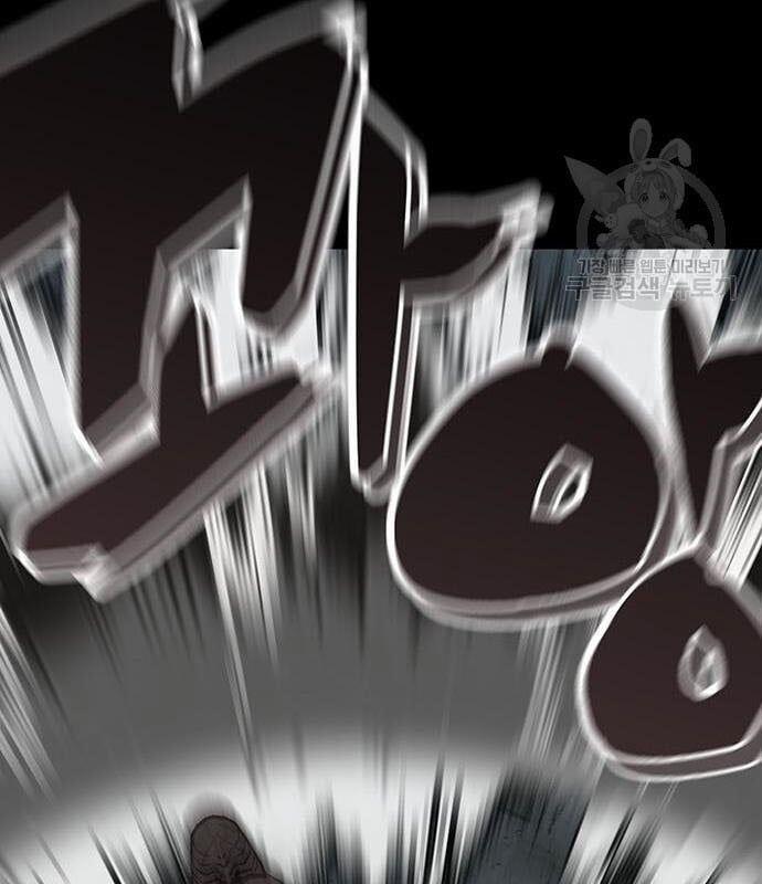 Nhân Vật Chính Ẩn Giấu Sức Mạnh 14 trang 53