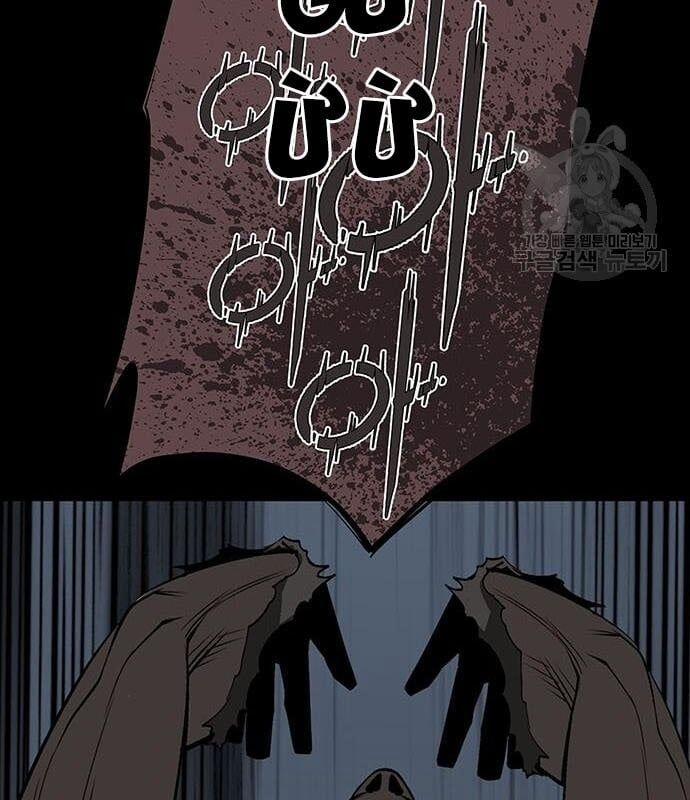 Nhân Vật Chính Ẩn Giấu Sức Mạnh 14 trang 62