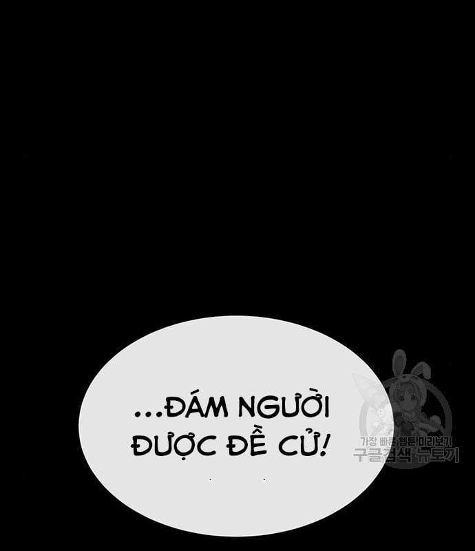 Nhân Vật Chính Ẩn Giấu Sức Mạnh 14 trang 7