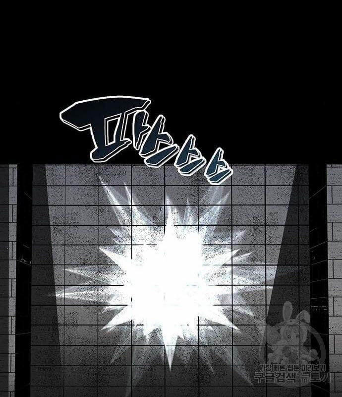 Nhân Vật Chính Ẩn Giấu Sức Mạnh 14 trang 90